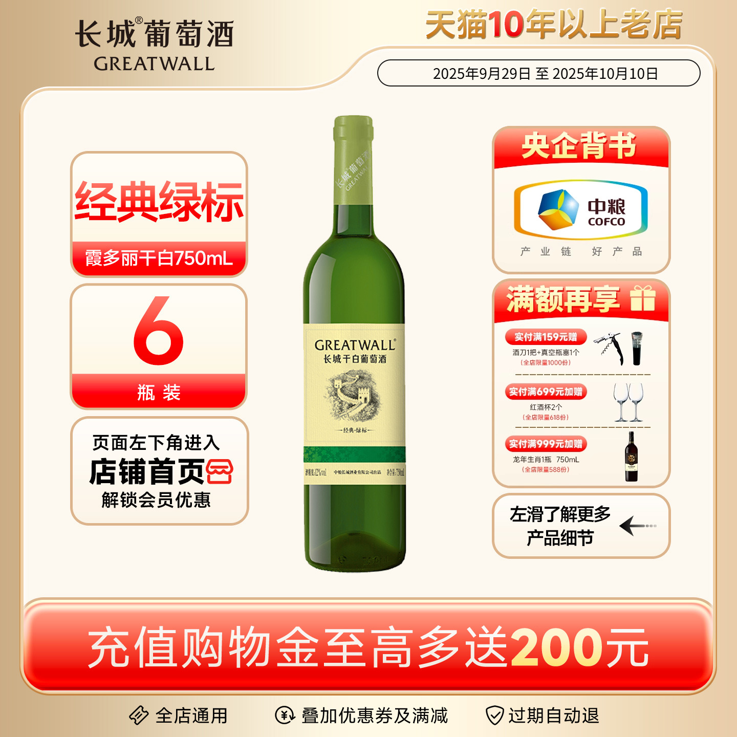 ̱ϼɰѾ6ƿƷ΢Ǿƹٷ콢꡿