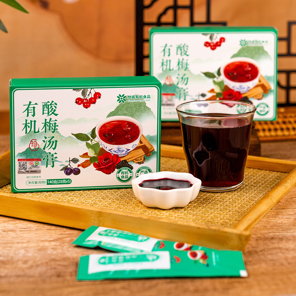 想真有机酸梅汤膏陈皮山楂乌梅夏日清凉饮品酸酸甜甜酸梅暑热泡水