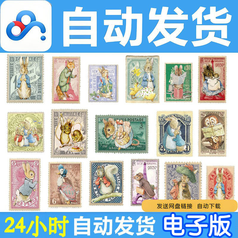 【D027】复古彼得兔童话插画设计素材/源文件