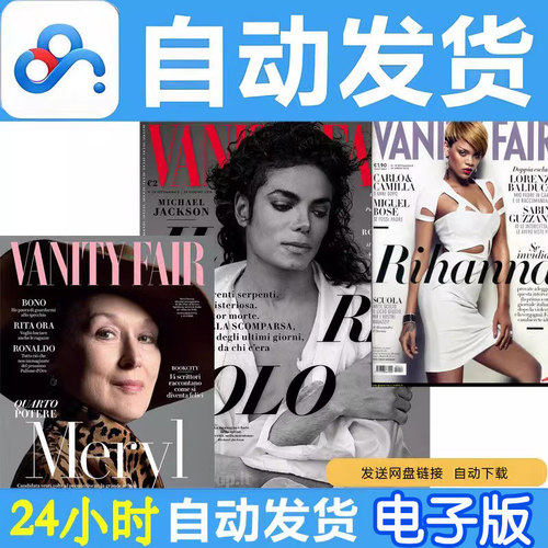 169张欧美明星杂志封面素材
