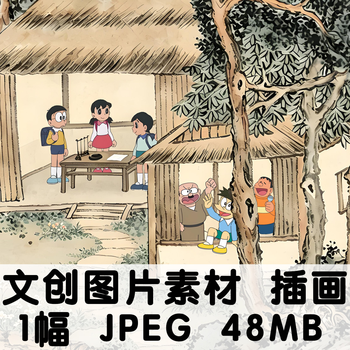卡通插画动漫创意反差设计插画Y008哆啦A梦穿越中国古画电子图片