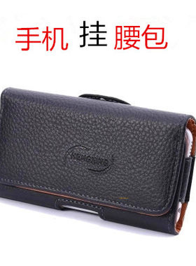 手机挂腰穿腰带保护皮套适用于苹果12x小米华为老人手机腰包11pro
