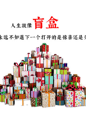 品牌护肤品彩妆盲盒美妆福袋化妆品幸运盒子生日礼物面膜口红面霜