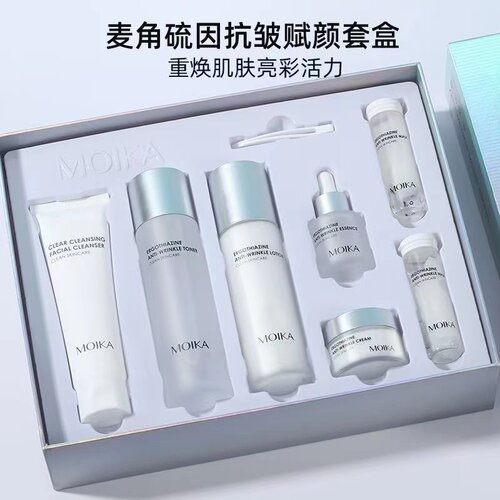 莫伊卡麦角硫因抗皱赋颜套盒补水嫩白套装紧致水乳抗初保湿正品