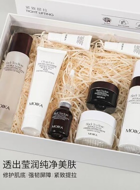 (短效期特价)莫伊卡红茶玫瑰双效紧致提拉套装补水保湿滋润收缩