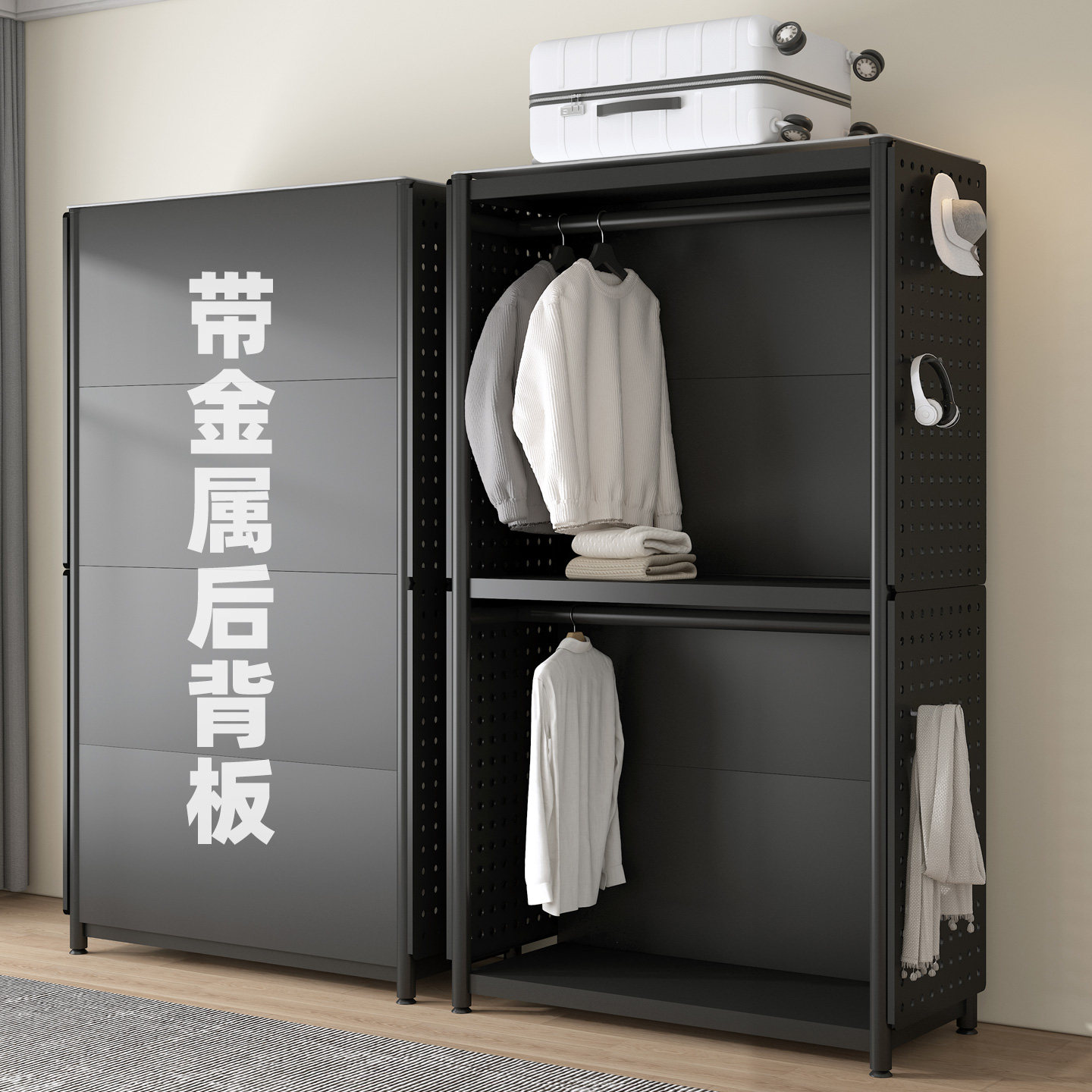 带背板衣柜洞洞板衣架家用收纳出租屋简易衣帽架开放式储物衣橱,收纳整理,衣物收纳柜/简易衣橱,淘宝优惠券,粉丝福利购,淘宝优惠卷