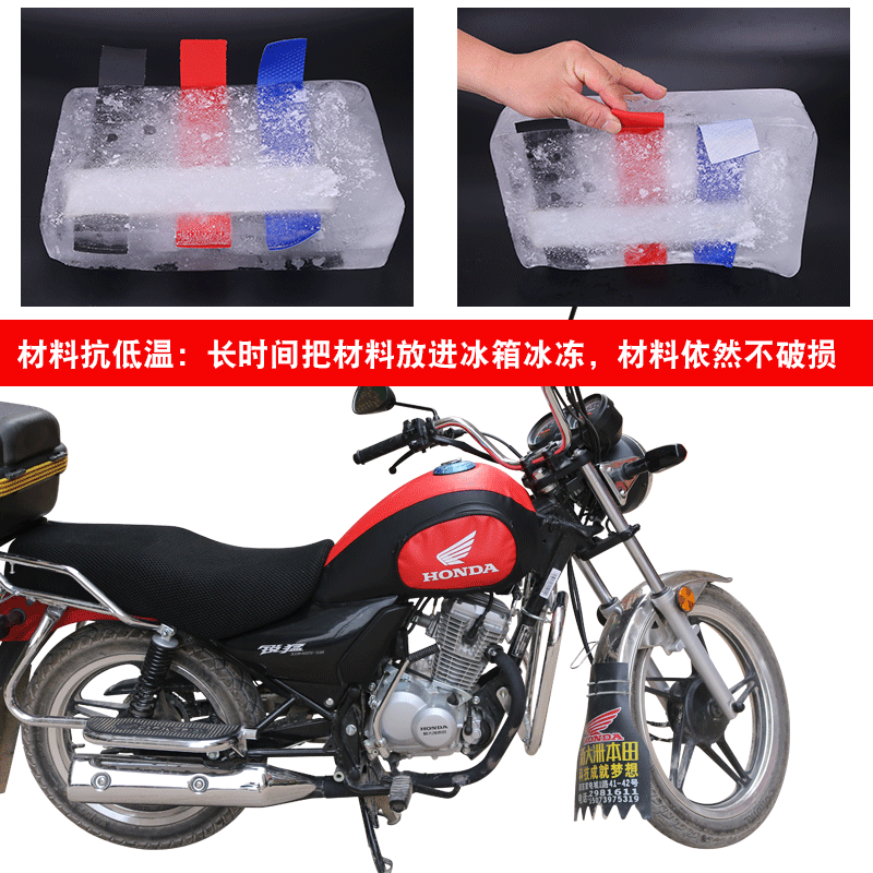 适用于本田CB125T锐猛CB125T SDH125-56/58/65摩托车油箱包皮套罩