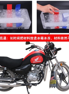 适用于本田CBF125锐猛CB125T SDH125-56/58/65摩托车油箱包皮套罩