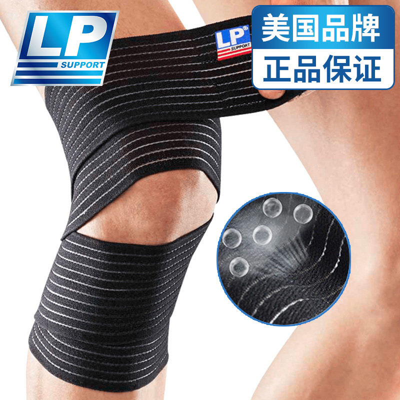 LP高弹力护膝绷带运动防护均码透气可调节缠绕式护具631