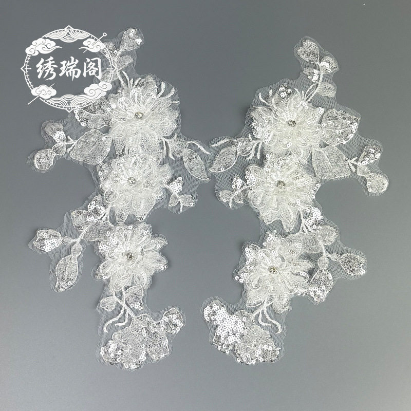 立体花朵带钻亮片绣片白色婚纱头饰礼服装饰布贴服装珠绣补丁贴