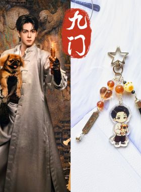 九门周边曾舜晞吴老狗同款佛爷张启山同款手链陈伟霆二月红齐铁嘴