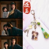 Zhang Linghe's keychain mobile phone chain, Wu 'an Hou Xie Zheng Zhu Yu peripheral, Tian Xiwei's Fan Chang Jade hairpin flower thumbnail 7