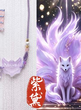 狐狸面具项链新中式狐狸编织吊坠项链新款国风设计感颈链饰品灵狐