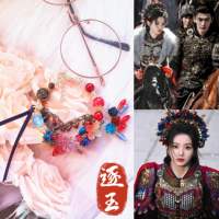 Zhang Linghe's keychain mobile phone chain, Wu 'an Hou Xie Zheng Zhu Yu peripheral, Tian Xiwei's Fan Chang Jade hairpin flower thumbnail 8