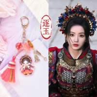 Zhang Linghe's keychain mobile phone chain, Wu 'an Hou Xie Zheng Zhu Yu peripheral, Tian Xiwei's Fan Chang Jade hairpin flower thumbnail 3