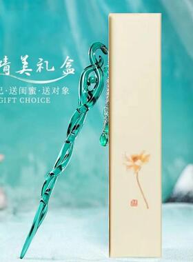 七夕礼物白蛇缘起流苏发簪白蛇浮生同款簪子青蛇劫起古风发钗小青