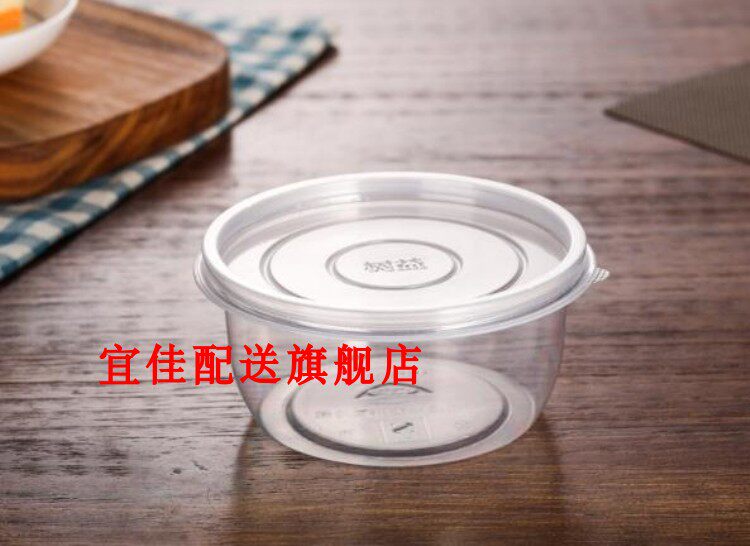 蓝拓树益PP透明塑料碗汤碗面碗打包碗带盖加厚密封400-1500ml