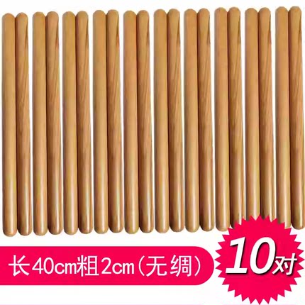 榉木实木秧歌棒鼓棒大鼓锤小鼓锤堂鼓棒威风鼓槌战鼓锤大鼓棒打棒