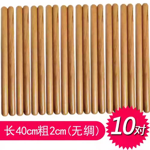 榉木鼓棒学生鼓锤小鼓棒大