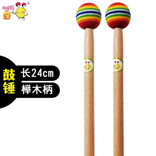 儿童鼓棒糖牛皮小鼓槌幸福豆
