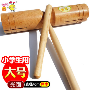 高低音双响筒奥尔夫打击乐器光面双响桶小学生音乐课乐器加沟响鼓