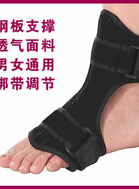 护理足底通用固定夹板