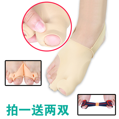 大脚趾可穿鞋外翻矫正器包邮