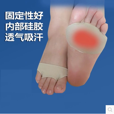 半码垫去脚茧前掌垫硅胶加厚防滑前掌垫