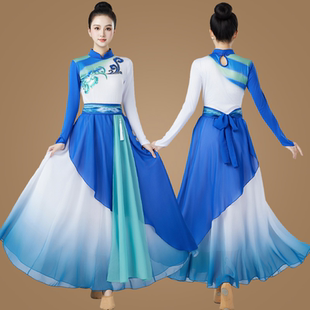 古典民族演出服飘逸女渐变大摆长裙套摆红歌伴舞广场舞服装 女 套装