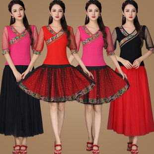 舞蹈演出服表演跳舞衣纱裙广场舞服装 长裙子古典女搭配民族风 套装