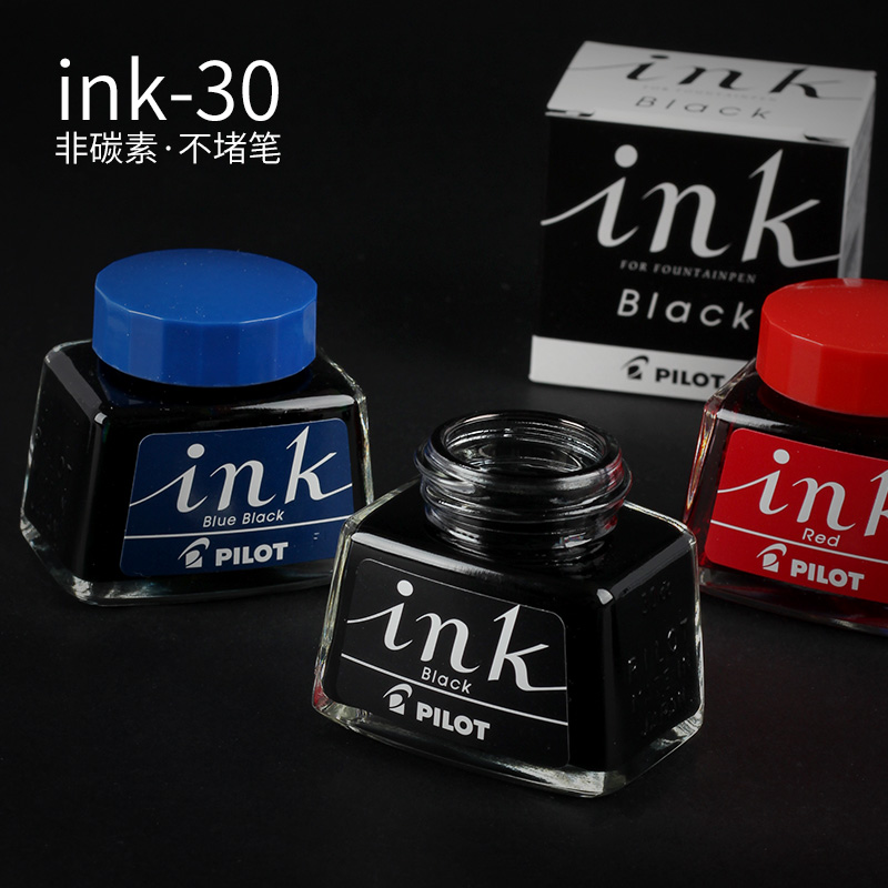 百乐ink-30优质红蓝黑进口不堵笔