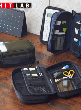 日本喜利LIHITLAB手机充电器数据线数码配件多功能电子产品收纳包