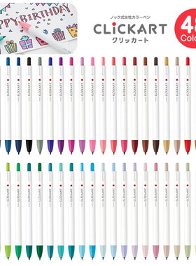 日本ZEBRA斑马Clickart按动水彩笔荧光标记笔手账做笔记涂色绘画