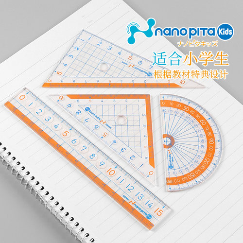 日本sonic索尼克测量防滑量角器