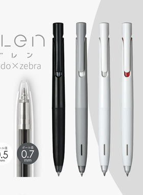 日本ZEBRA斑马blen圆珠笔BAS88文具大赏简约低重心黑色0.5中油笔