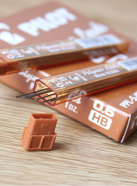 日本进口PILOT百乐PPL-5铅芯0.5/0.7mm自动铅笔替换芯HB/2B学生用