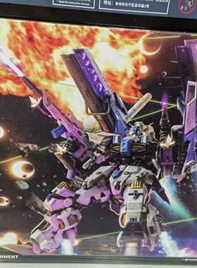 现货秒发 阿斯加德修复版 修复版 拼装模型