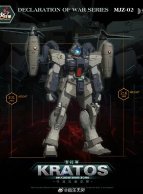 全场包邮 现货秒发 火将军 暗影战区 奎托斯 豪华版 合金成品机