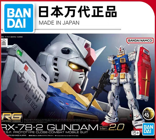 现货秒发万代RG40元祖2.0RGU RX-78-2 Ver2.0修复版高达拼装模型
