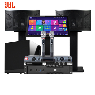 美国JBL 家庭ktv音响套装专业卡拉OK家用客厅K歌唱歌包房舞蹈室