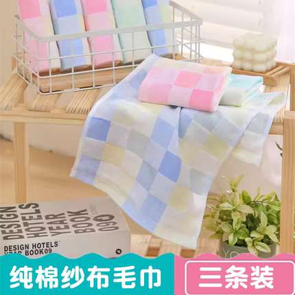 宝宝洗脸巾纯棉纱布口水巾婴儿童毛巾洗澡巾超软手帕幼儿园小方巾