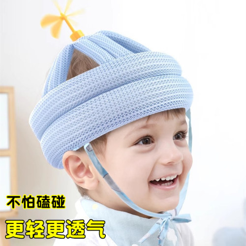 婴儿学步护头防摔帽宝宝学走路头安全帽儿童防撞头盔神器四季透气