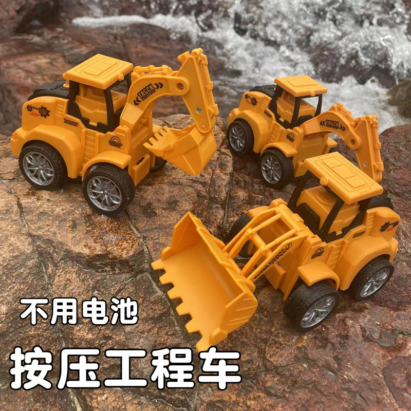 儿童按压小汽车玩具挖掘机挖土机压路机推土机叉车工程车套装男孩
