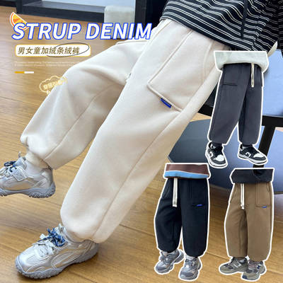 儿童加绒裤子秋冬男宝宝一体绒灯芯绒外穿长裤冬季加厚休闲裤潮