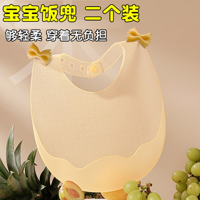 宝宝吃饭围兜婴儿饭兜防水硅胶
