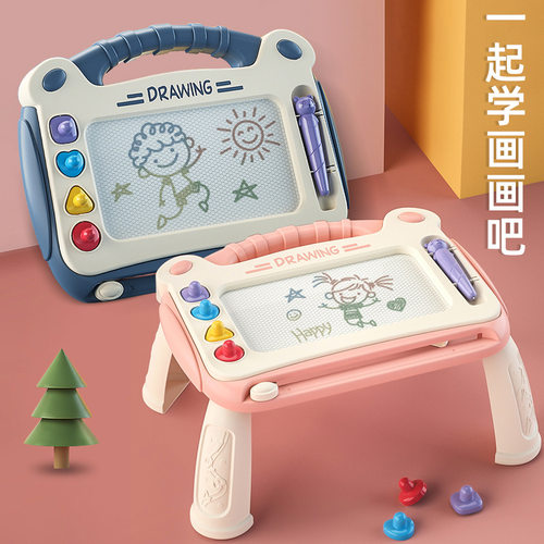 宝宝画板彩色磁性儿童大号