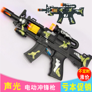 电动玩具枪声光冲锋枪震动儿童玩具手枪男孩玩具步枪发光岁电动枪
