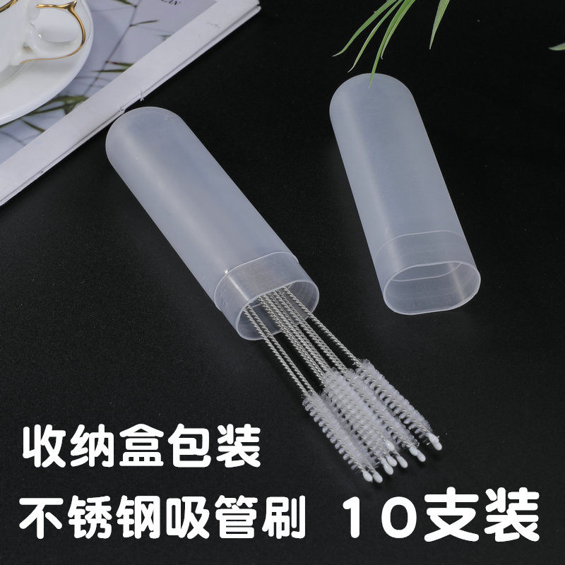 吸管刷奶嘴清洁刷带刷头不锈钢细长油壶小缝隙奶瓶杯刷套装键盘刷