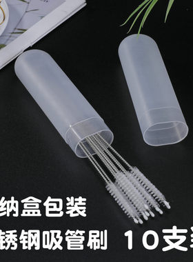 吸管刷奶嘴清洁刷带刷头不锈钢细长油壶小缝隙奶瓶杯刷套装键盘刷