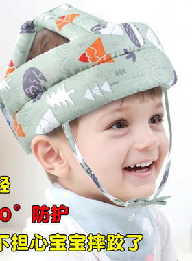婴儿学步护头枕防摔帽宝宝学走路头部保护垫儿童防撞神器爬行头盔